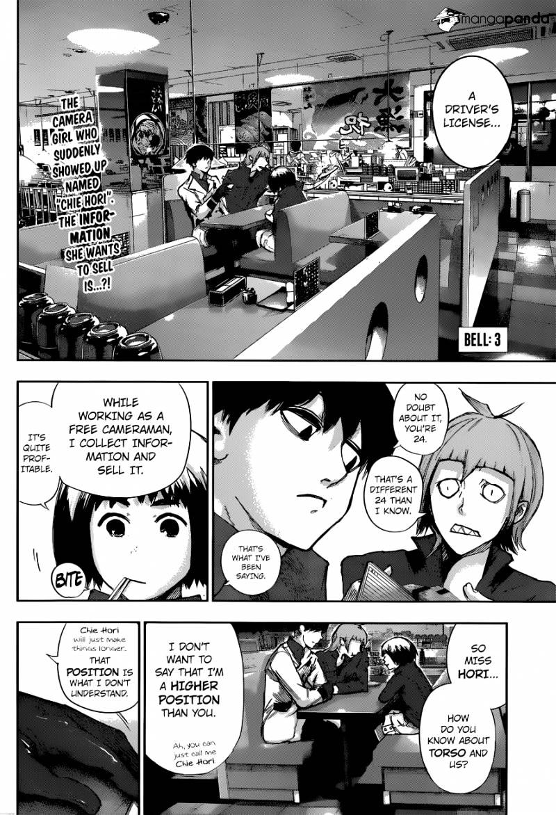 Tokyo Ghoul:re Chapter 3 3